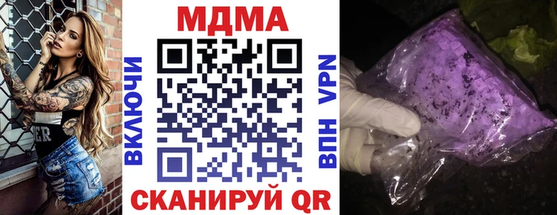 MDMA Molly  Сыктывкар 