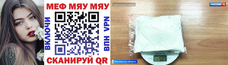 Меф мука  где найти   Сыктывкар 