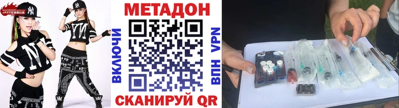 Метадон мёд  мега ссылка  Сыктывкар 