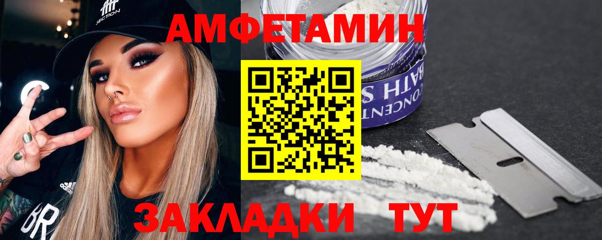 Первитин Декстрометамфетамин 99.9%  Вход с VPN  Сыктывкар  Первитин Декстрометамфетамин 99.9% 