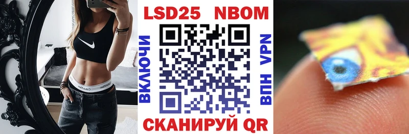 Марки N-bome 1,8мг  Сыктывкар 