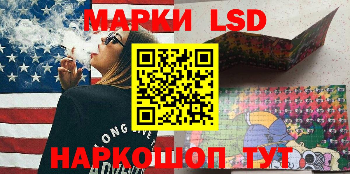 Сыктывкар  Марки N-bome 1,5мг  закладки  Вход с VPN 