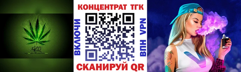 Дистиллят ТГК Wax  KRAKEN как зайти  Сыктывкар 