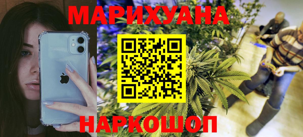 Марихуана SATIVA & INDICA Сыктывкар