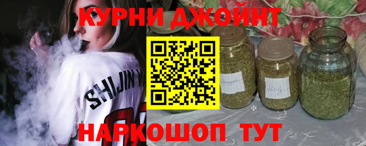 Сыктывкар  МАРИХУАНА сатива  Вход с VPN  Бошки Шишки тримм  Канабис семена  Бошки марихуана THC 21% 